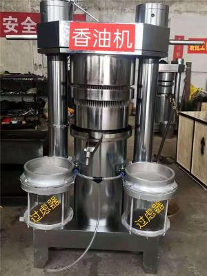 香油晃鍋不銹鋼球墩油機液壓香油機