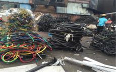 石家庄低压电缆回收石家庄电力电缆回收厂家