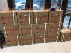 上海回收20年53度飞天 茅台空瓶价格
