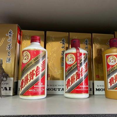 河北高价求购90年代各系列茅台老酒