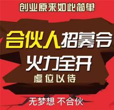 金钥匙智能分析系统