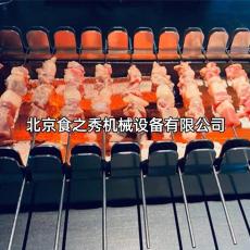 食之秀烧烤炉无烟烧烤炉商用烧烤炉烧烤炉