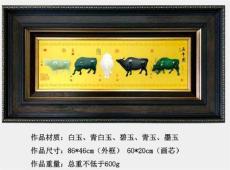 和田玉玉雕大师吴元全作品五牛图玉雕版画