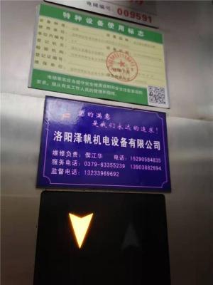电梯拆除临西县正规公司价格公道