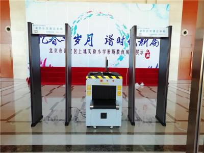 北京租赁安检门X光机防爆毯手持探测器安检