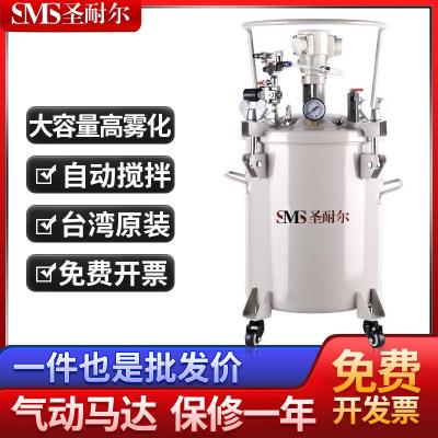 台湾喷漆罐自动搅拌气动压力桶不锈钢S-20L