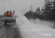济南-环保融雪剂供应
