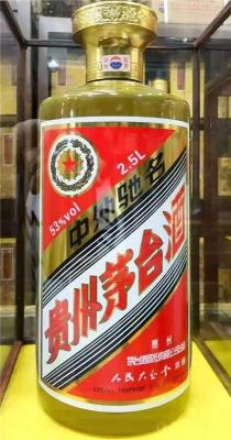 回收贵宾特制茅台酒价格咨询回收价格实时咨