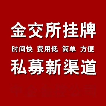 商业保理公司的特点及渠道有哪