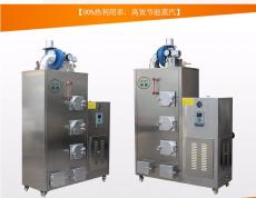蒸汽发生器在洗涤服务ZHONGXING发展应用