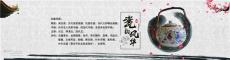 王淵字畫交易價(jià)格