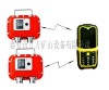 煤矿用蓝牙数字压力计生产厂家