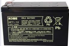 HP15-12A 12V15AH免维护日本KOBE蓄电池价格