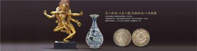 大清银币库平壹两收藏品鉴定机构