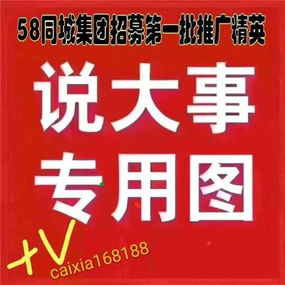 58车生活天天车宝靠谱吗天天车宝是真的吗