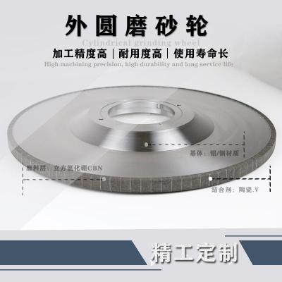 精磨凸轮轴CBN砂轮 定制陶瓷结合剂砂轮价格