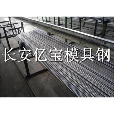 SKS7合金工具钢 1.0057钢材