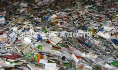 沈陽紙殼書本回收中心 上門大量回收