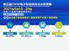 2021第五届中国电子制造自动化及资源展