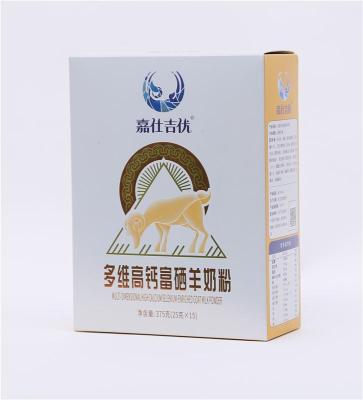 放养山羊羊奶粉代加工 厂家是大漠丝路乳业