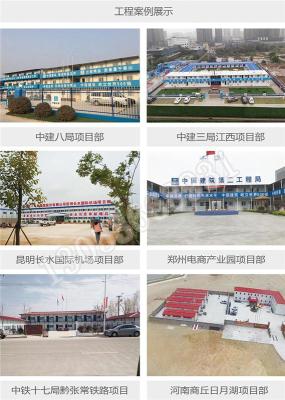 K式活动板房彩钢房全套材料批发