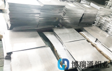 鋁合金2024價格2024鋁板多少一公斤