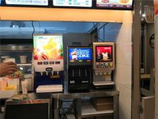 可乐机自助餐汉堡店专用