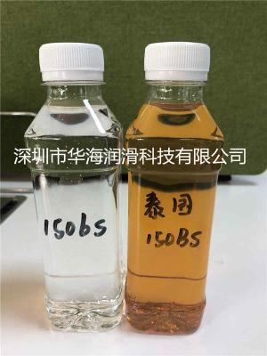 泰国150BS基础油150BS泰国产150BS