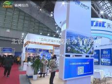 2021年南京国际智慧城市展会