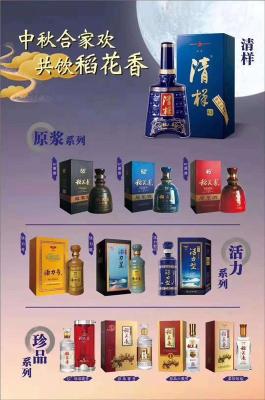 忻州回收375ml飞天茅台酒专业正规 安全放心