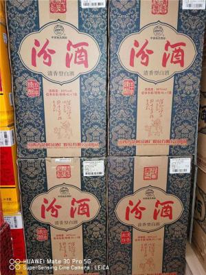 忻州回收2011年茅台酒多少钱一箱 真实报价