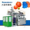 辽宁 塑料浮球吹塑机 养殖网箱生产机器
