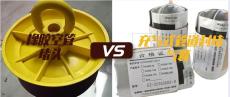 橡膠空管堵頭和電力管道封堵氣囊區(qū)別