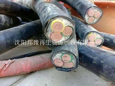 沈阳回收电缆电线 铜芯电缆线回收 厂家回收