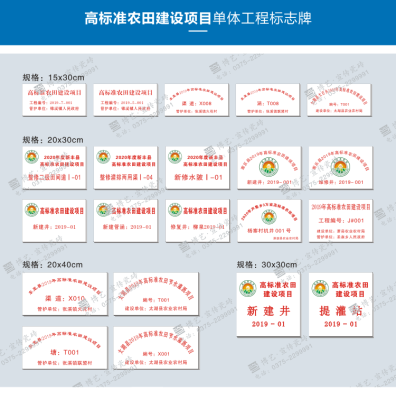 博艺瓷砖专业制作高标准标识牌界碑项目标牌