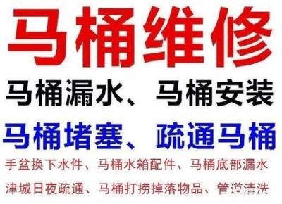 太原专业改水电 修阀门水龙头漏水 安装灯具