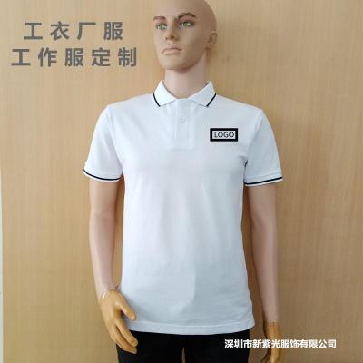 深圳男式T恤工衣龙岗厂服定做POLO衫工作服