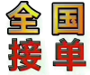 现在回收购冬虫夏草回收购价格多少钱