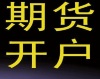 新疆中阳外汇性价比高