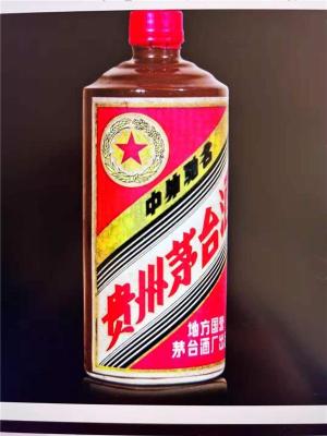 2003年茅台酒回收行情咨询