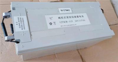 12TKMA-115蓄电池