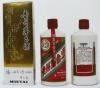 本市15年五星茅台酒鉴定