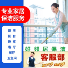 鼓楼区建邺区周边地毯清洗地胶PVC地板清洗