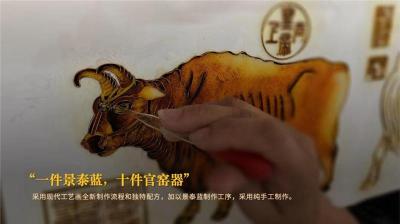 戴嘉林国宝五牛图掐丝珐琅画