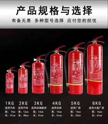 沈陽(yáng)滅火器維修 沈陽(yáng)維修滅火器 滅火器年檢