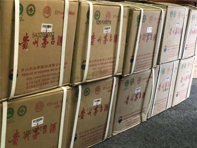 常熟附近回收53度茅台酒地址