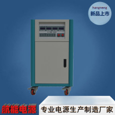 120V直流可调稳压电源生产厂家-山东航能电