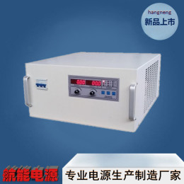 150V大功率直流稳压电源 直流电机测试电源