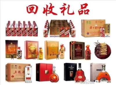 04年精品茅台酒回收值多少钱一箱  现金交易