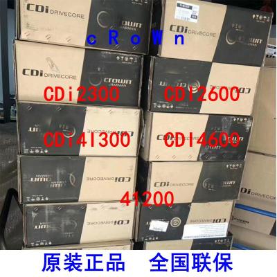 CROWN皇冠 CDI4I600/CDI4I1200功放机